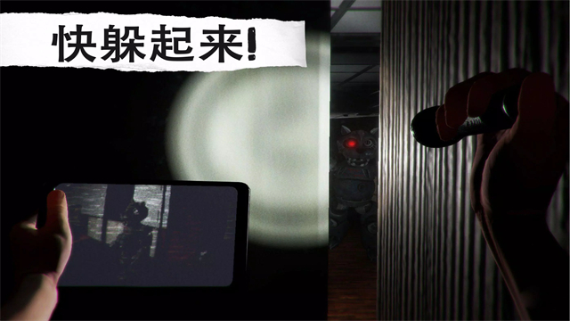 午夜机器人凶案手机版