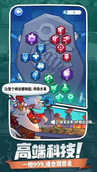 小兵别嚣张手机安卓