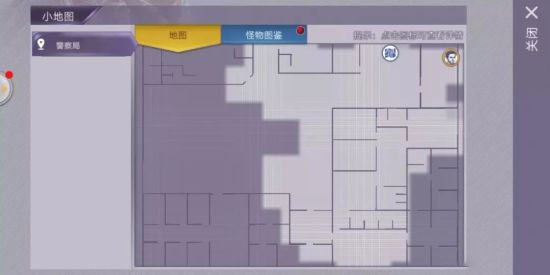 各处隐藏五星武器配图7
