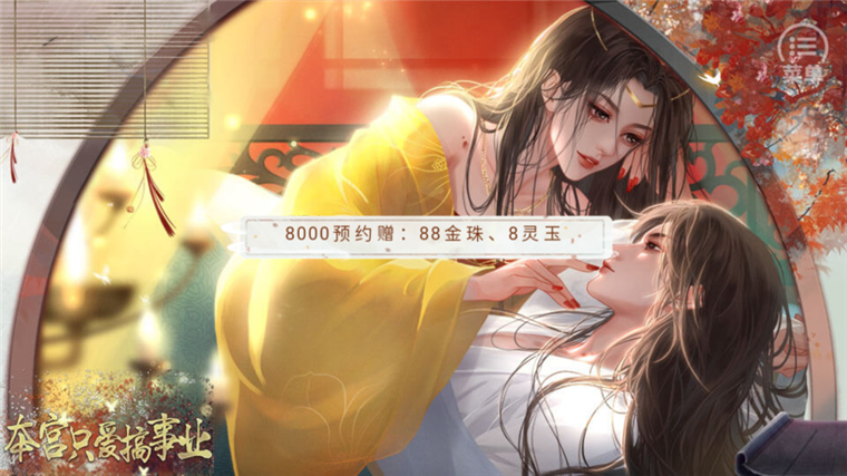 怎么玩配图1