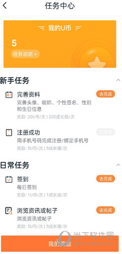 长安引力APP下载