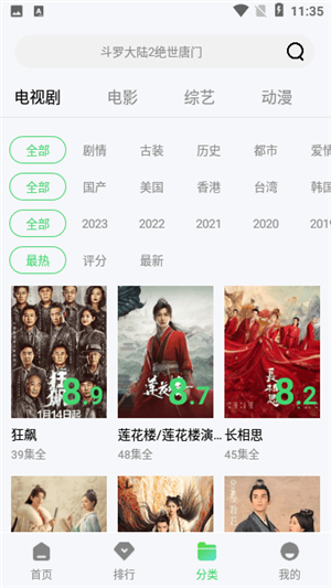 银河视频2026官方最新版