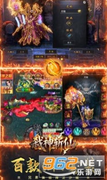 弑神斩仙最新版