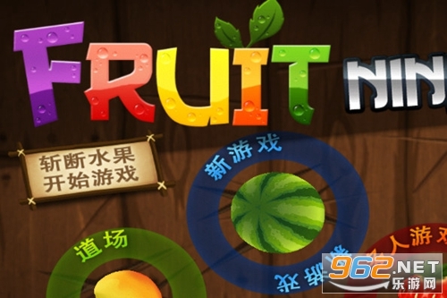 水果忍者变态版