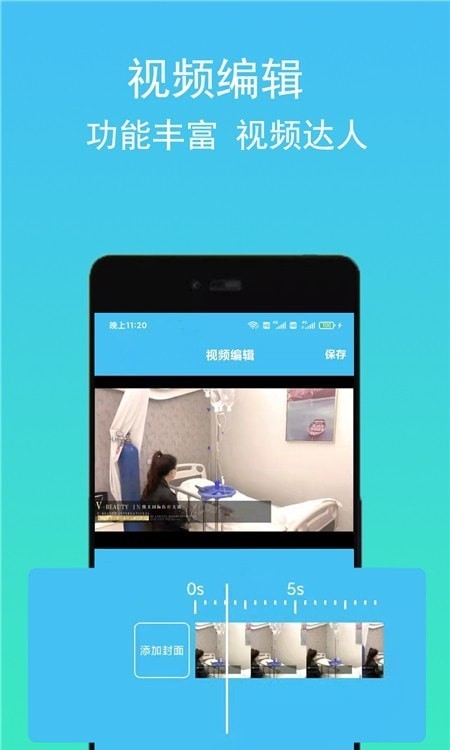 音频音乐提取器(已改名音乐提取助手)