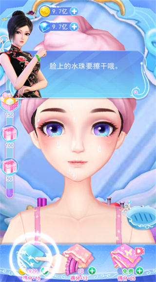 叶罗丽彩妆公主2026版