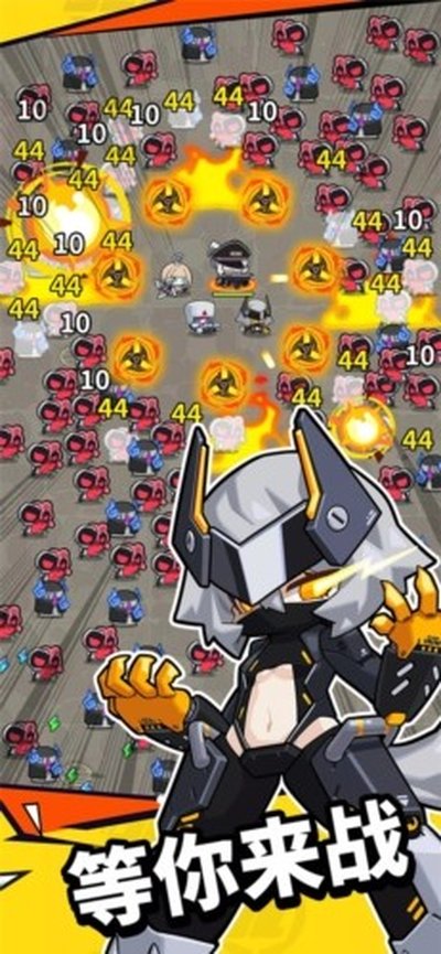 防御者联盟手机版