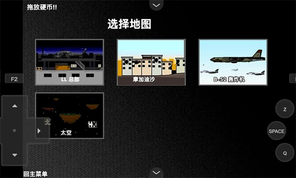 疯狂小人乱斗手机版