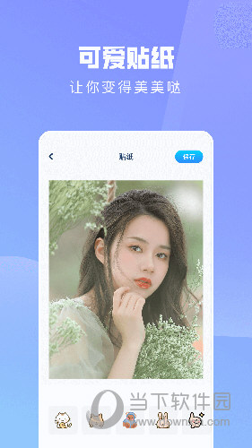 ps手机修图神器