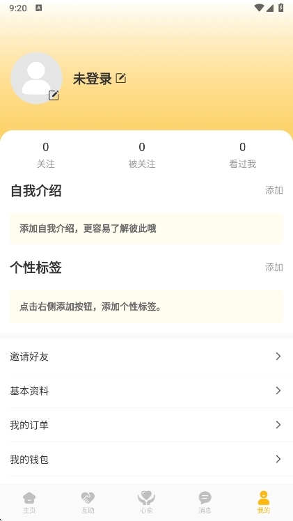 使用说明配图1