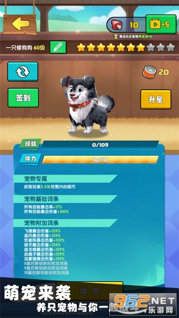 我只是一个球游戏