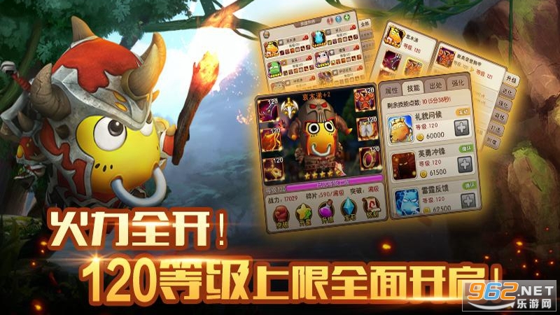 我叫MT2应用宝版本