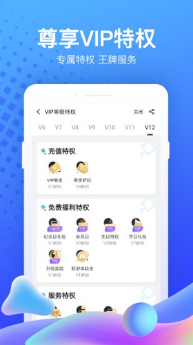 果盘游戏平台app