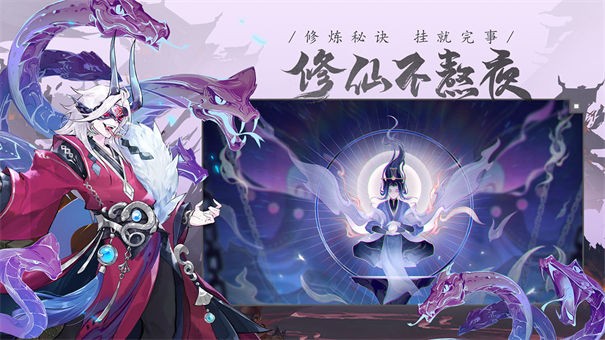 我的御剑日记外服