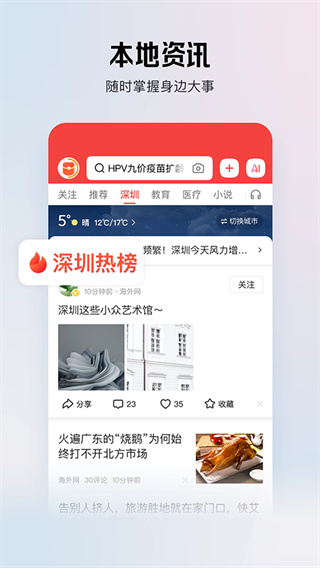 今日头条极速版赚钱下载免费