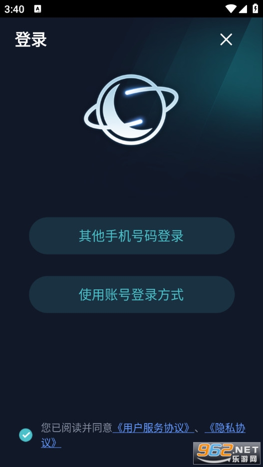 月轮手游加速器app