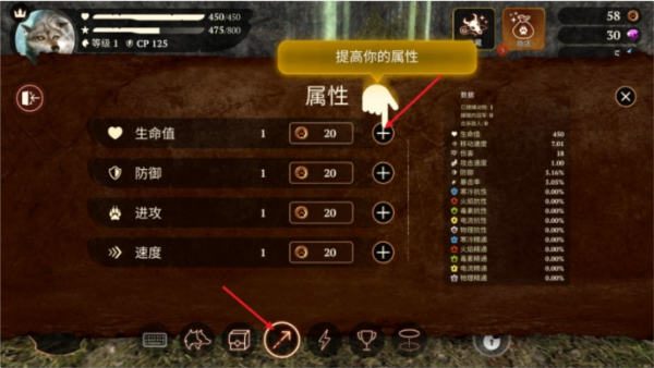 怎么玩配图5