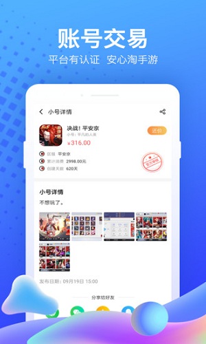 果盘游戏福利版