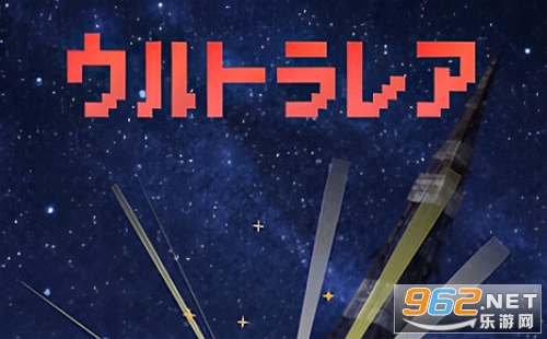 东京放课后像素之刃官方版