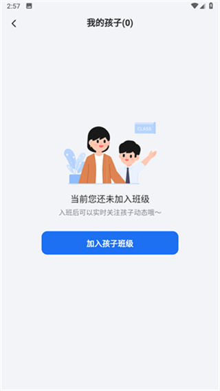 希沃魔方app最新版下载