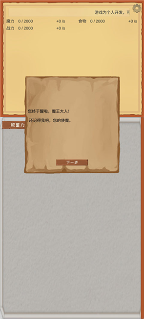 怎么玩配图1