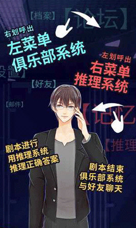 暴风雪俱乐部正式版