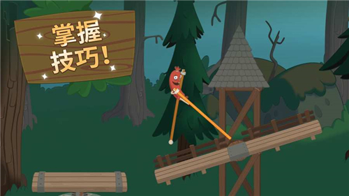 行走大师（Walk Master）