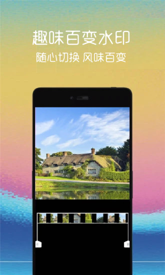 汐音视频截取