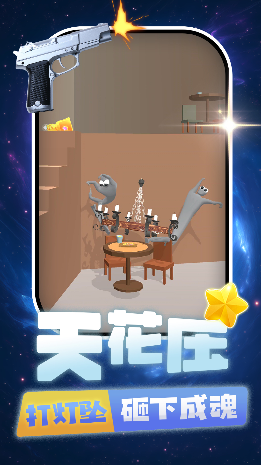 打你个老六