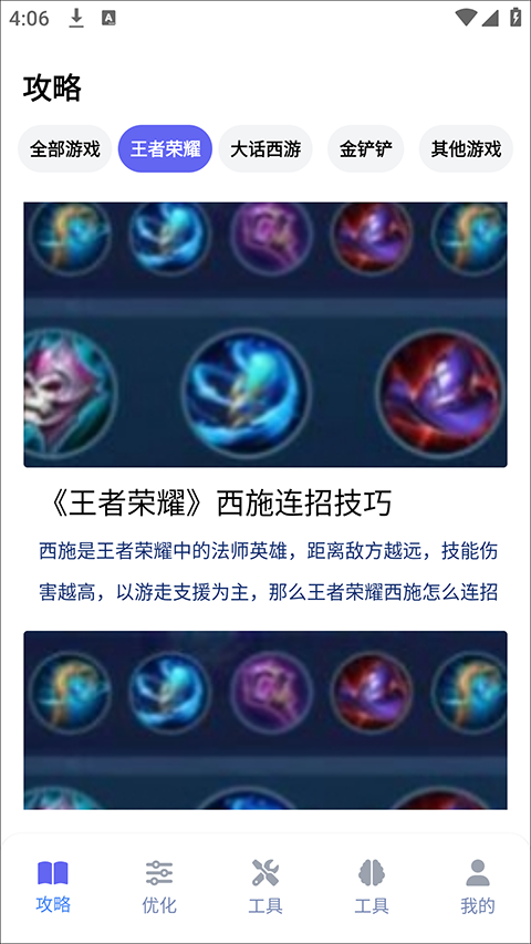 游咔盒子app