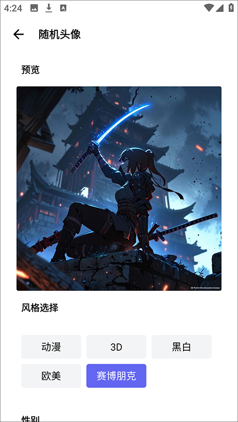 游咔盒子app