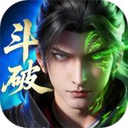 斗破苍穹