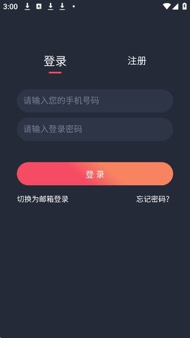 MX动漫下载正版