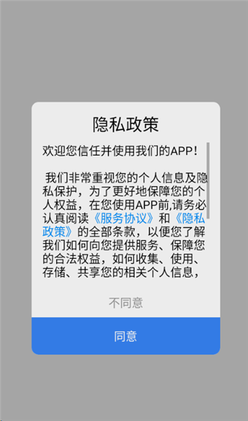 低压电工app如何学习基础的电工知识配图1