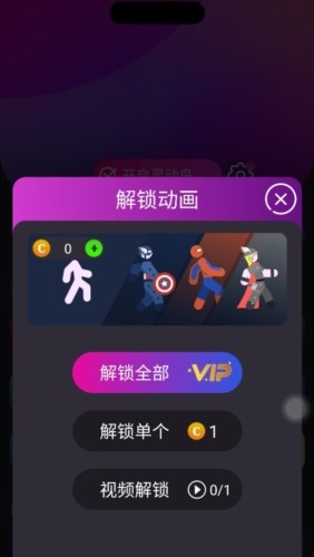 皮卡灵动岛应用商店