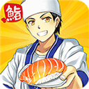 寿司餐厅游戏(sushi diner)