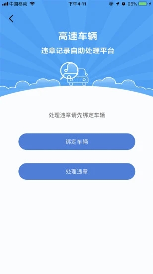 浙江+(已改名北高峰)