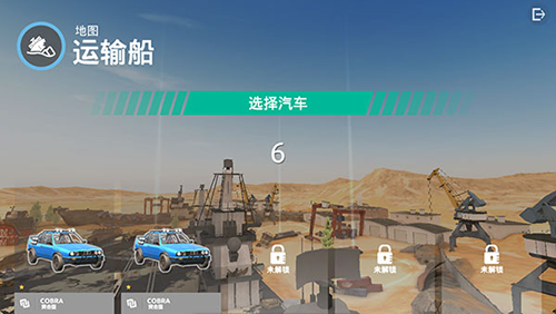钢铁之怒修改版