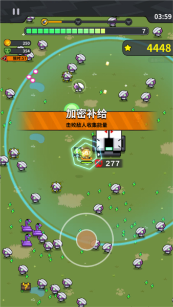 新手攻略配图4
