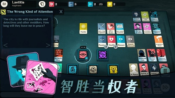 密教模拟器手机版全dlc