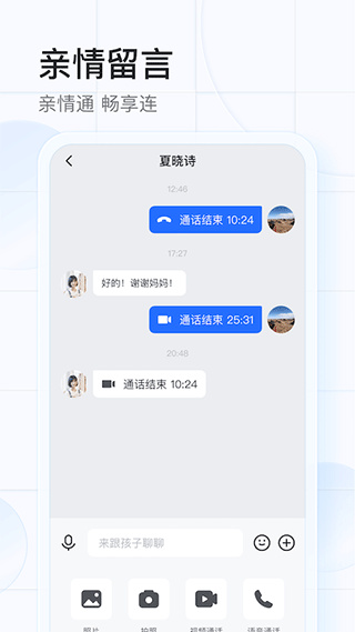 希沃魔方app最新版下载