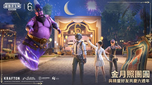 游戏特色配图1