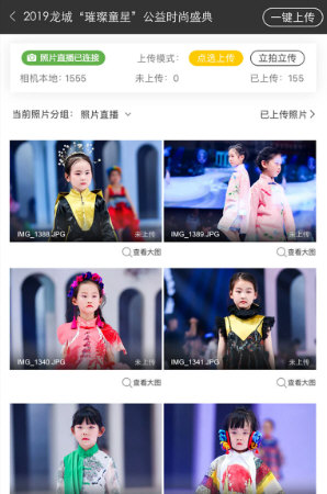 拍立享宣传图