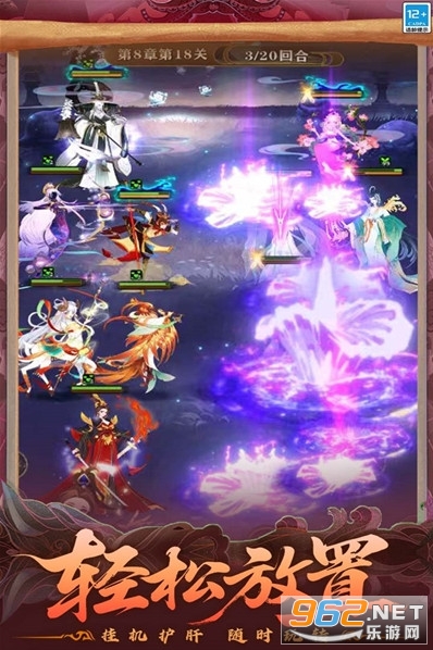 仙魔纪最新版