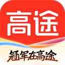 高途手机版本下载