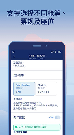 Omio APP
