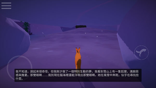 第一棵树正版
