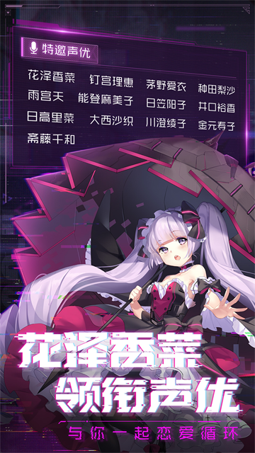 魂器学院华为版
