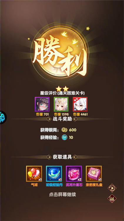 新手攻略配图4