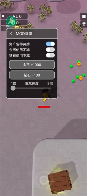 跳一跳大冒险内购破解版宣传图